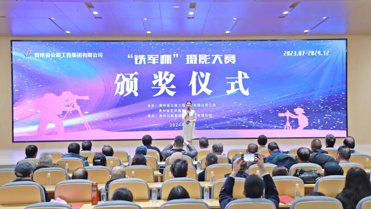 光影影象！首届“铁军杯”摄影大赛获奖作品揭晓